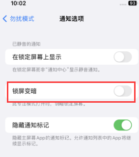 苹浦江果维修分享iPhone主屏幕壁纸显得模糊怎么办