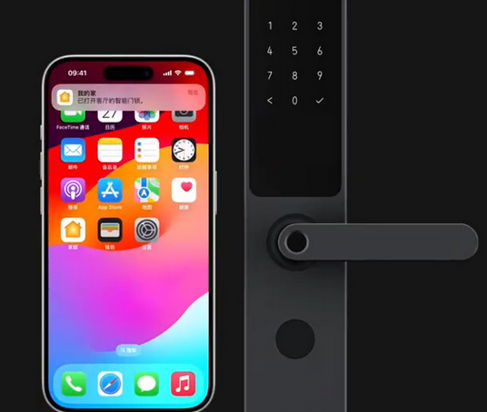 浦江iPhone维修站分享在iPhone上使用家庭钥匙开启智能门锁 