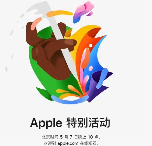 浦江浦江ipad维修服务点分享新款iPad Pro和iPad Air要来了