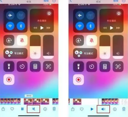 浦江苹果15维修网点分享iPhone15录屏没有声音怎么办 