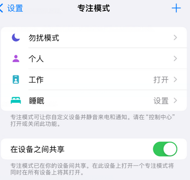 浦江iPhone维修服务分享可在指定位置自动切换锁屏墙纸 