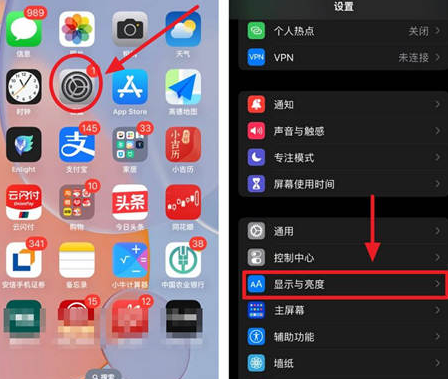 浦江苹果15换屏服务分享iPhone15屏幕常亮怎么办 