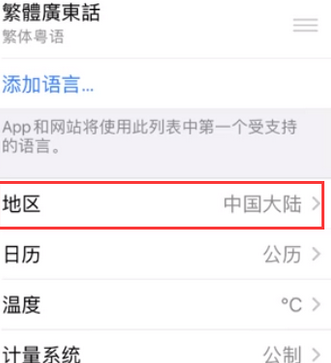 浦江苹果无线网维修店分享iPhone无线局域网无法开启怎么办