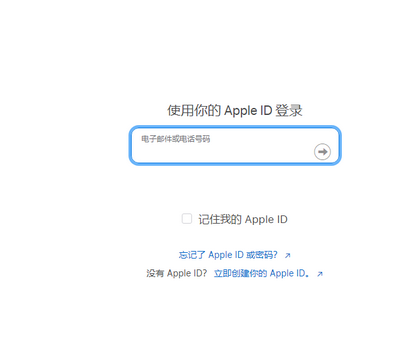 浦江苹果维修网点分享iPhone如何查询序列号 