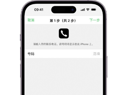 浦江apple维修店分享如何通过iCloud网页查找iPhone位置