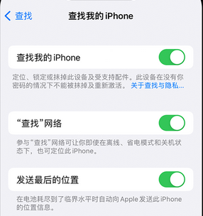 浦江apple维修店分享如何通过iCloud网页查找iPhone位置