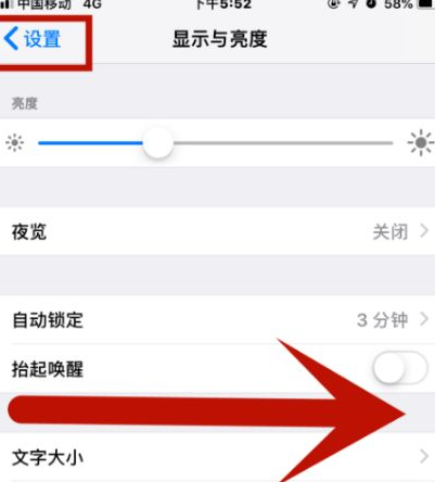 浦江苹浦江果维修网点分享iPhone快速返回上一级方法教程