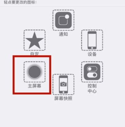 浦江苹浦江果维修网点分享iPhone快速返回上一级方法教程