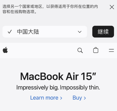 浦江apple授权维修如何将Safari浏览器中网页添加到桌面 