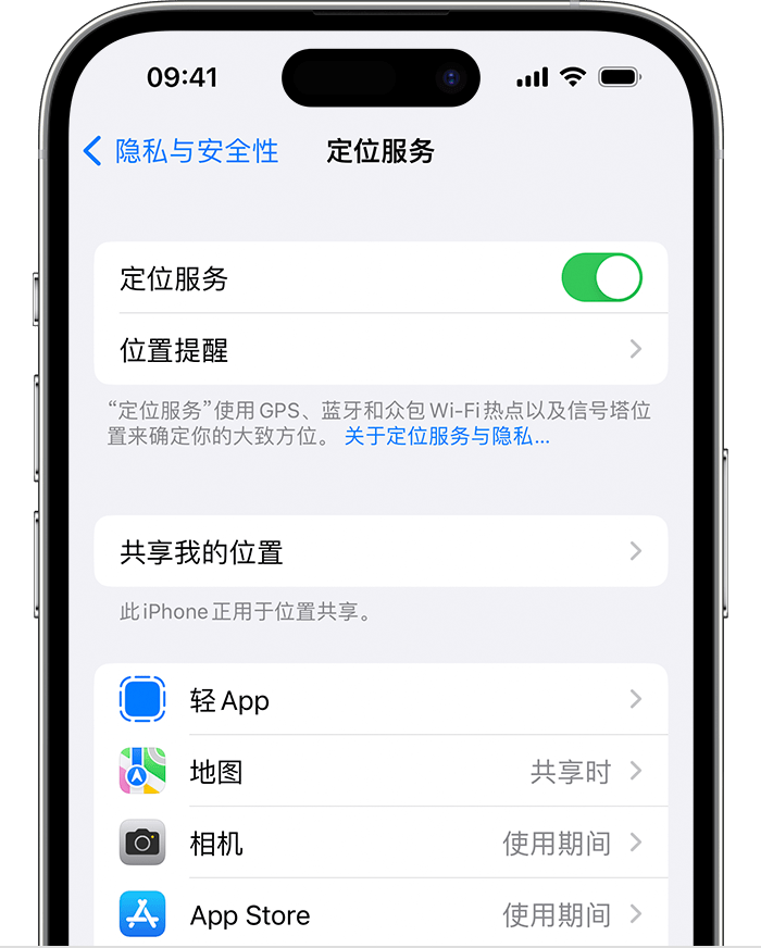 浦江苹果维修网点分享如何在iPhone上阻止个性化广告投放 