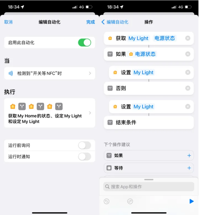 浦江苹果14服务点分享iPhone14中NFC功能的使用场景及使用方法 