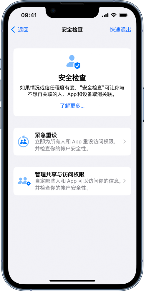 浦江苹果手机维修分享iPhone小技巧:使用