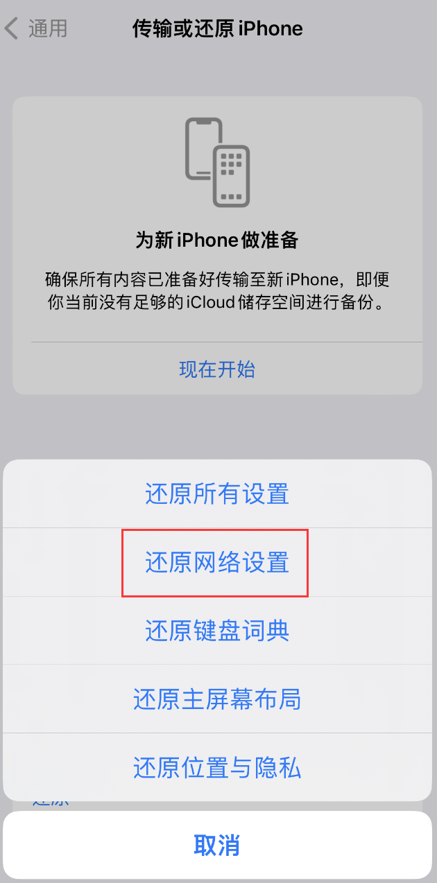 浦江苹果手机维修分享：iPhone 提示 “SIM 卡故障”应如何解决？ 