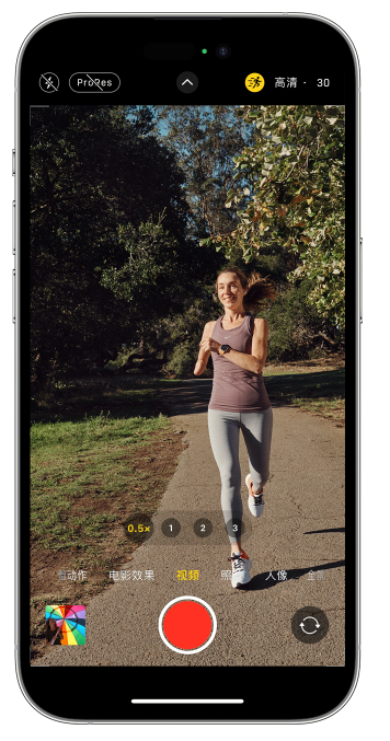 浦江苹果14维修店分享iPhone 14 机型使用“运动模式”拍摄更稳定的视频 