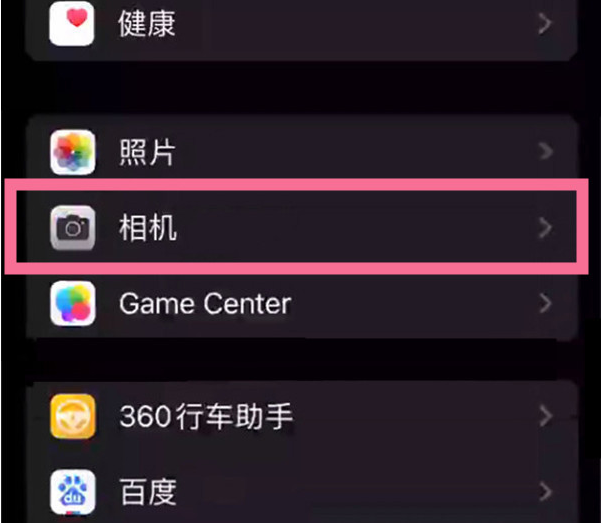 浦江苹果14服务点分享iPhone14 开启音量键连拍的方法 