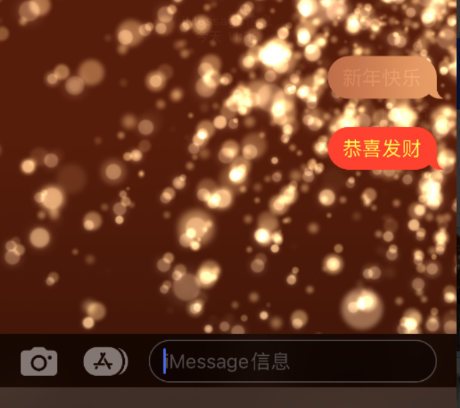 浦江苹果维修网点分享iPhone 小技巧：使用 iMessage 信息和红包功能 