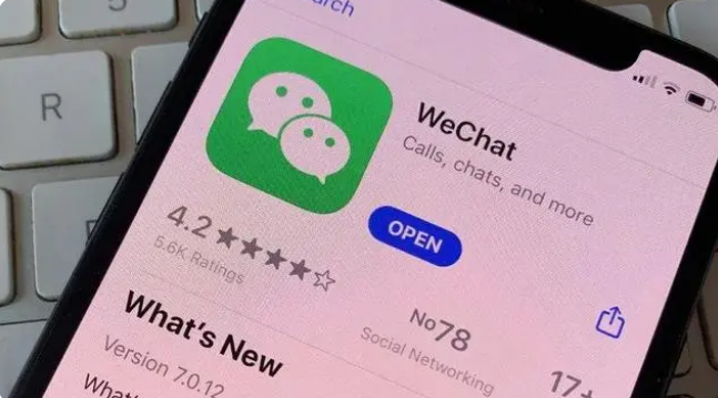 浦江苹果14维修店分享iPhone 14微信闪退解决办法 