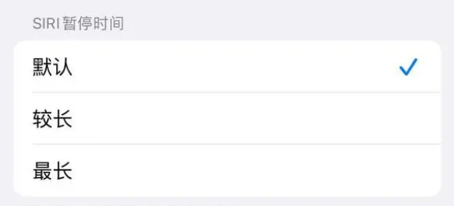 浦江苹果维修分享iOS 16上隐藏的Siri的四种新用法 