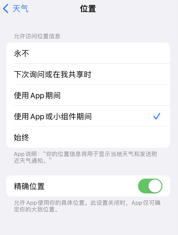 浦江苹果服务网点分享你会去哪购买iPhone手机？如何鉴别真假 iPhone？ 