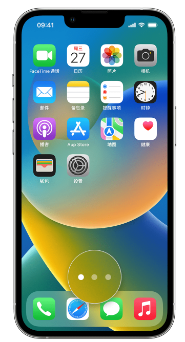 浦江苹果手机维修分享iPhone 已安装的应用不见了怎么办 