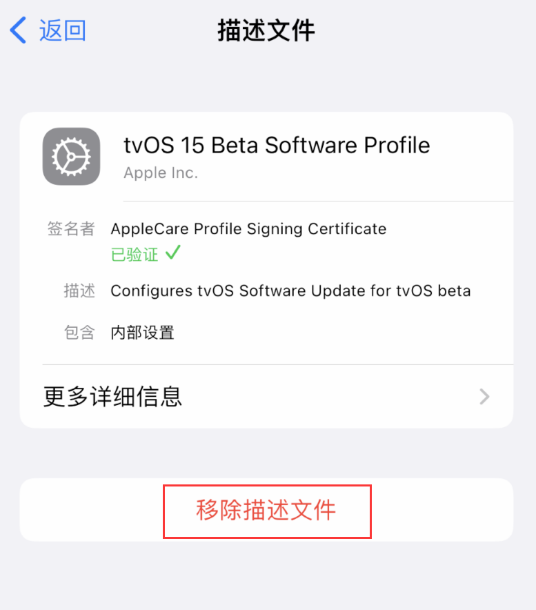 浦江苹果手机维修分享iOS 16 屏蔽系统更新教程 