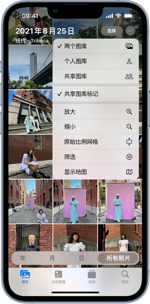 浦江苹果手机维修分享升级 iOS 16.1 后，如何设置或加入 iCloud 共享照片图库 