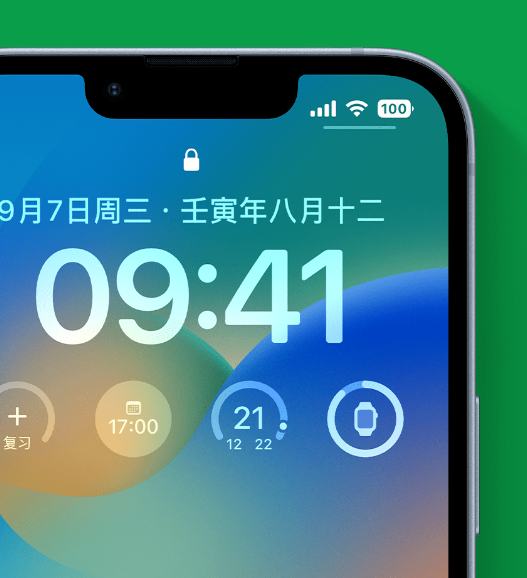 浦江苹果手机维修分享官方推荐体验这些 iOS 16 新功能 