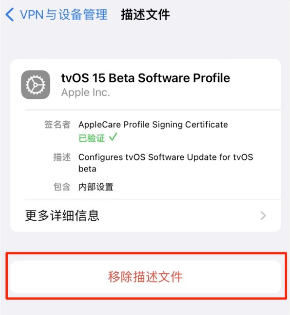 浦江苹果手机维修分享iOS 15.7.1 正式版适合养老吗 