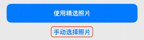 浦江苹果14维修分享iPhone 14 Pro一键更换壁纸方法教程 
