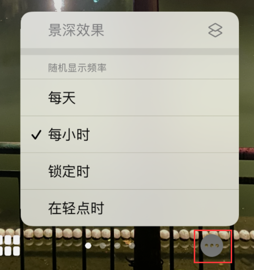 浦江苹果手机维修分享iOS 16 小技巧：锁定屏幕支持随机切换指定照片 
