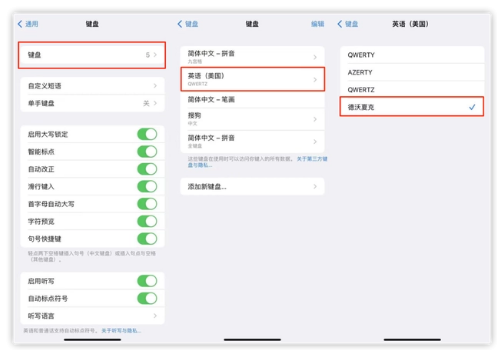 浦江苹果手机维修分享iOS 16输入法新功能：打字速度翻倍 