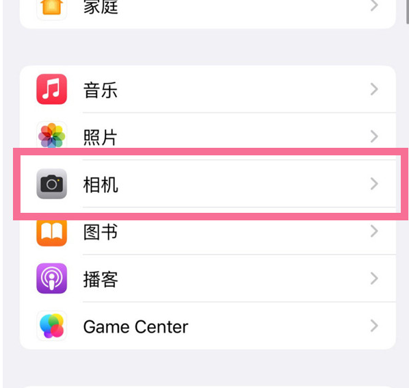 浦江苹果手机维修分享升级iOS16后iPhone自拍照片反了怎么办 