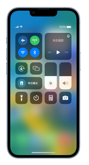 浦江苹果14维修分享 iPhone 14 个性化设置：让它成为你的专属设备 