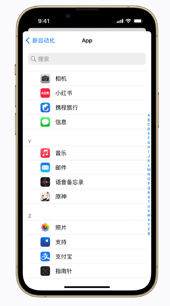 浦江苹果手机维修分享iPhone 实用小技巧 