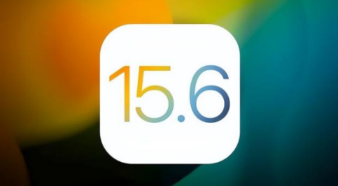 浦江苹果手机维修分享iOS 15.6正式版是否可以无脑冲 