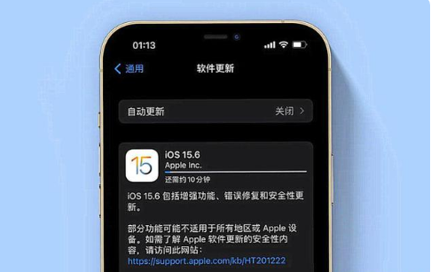 浦江苹果手机维修分享iOS 15.6续航怎么样 