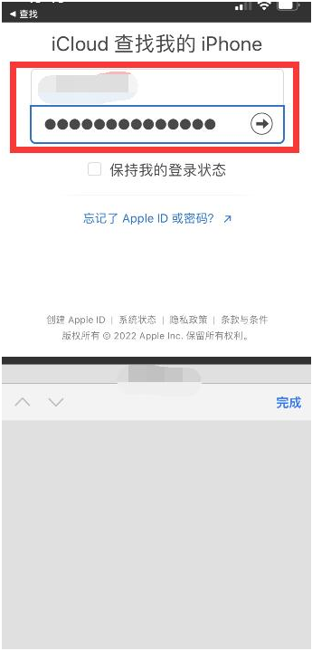 浦江苹果13维修分享丢失的iPhone13关机后可以查看定位吗 