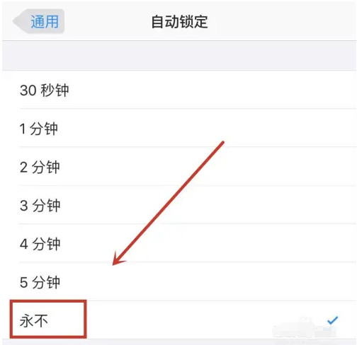 浦江苹果14维修分享iPhone 14有常亮屏功能吗 