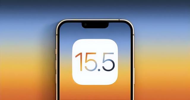 浦江苹果手机维修分享iOS15.5值得更新吗 