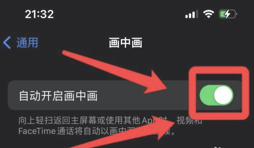 浦江苹果13维修分享iPhone 13分屏方法 