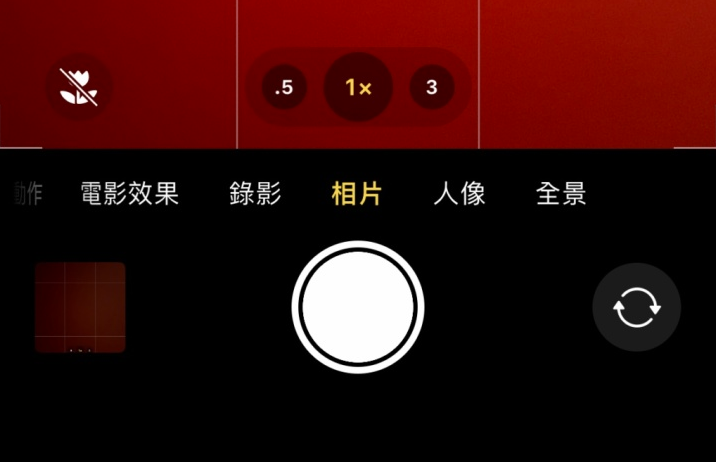 浦江苹果13维修分享 iPhone 13 Pro 系列中拍摄和控制微距照片和视频 