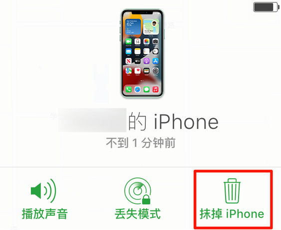 浦江苹果手机维修分享iOS 15 中值得注意的重要功能 