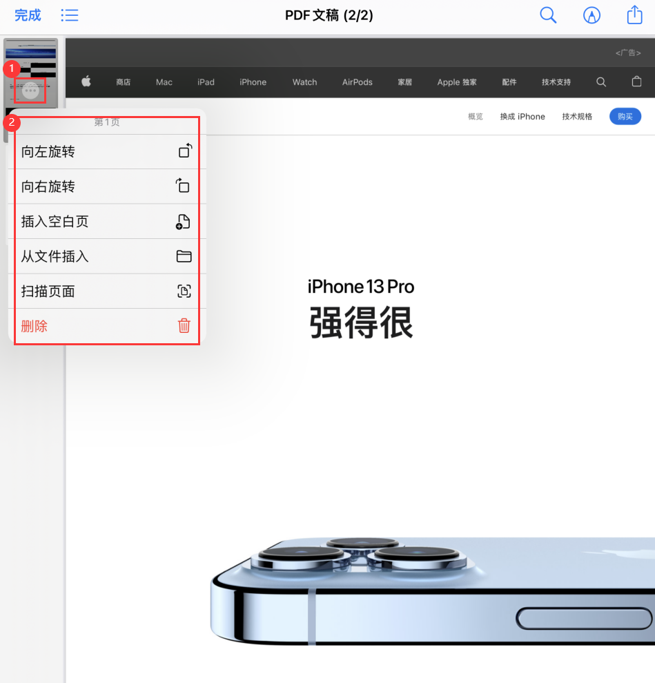 浦江苹果手机维修分享iOS 15 小技巧 