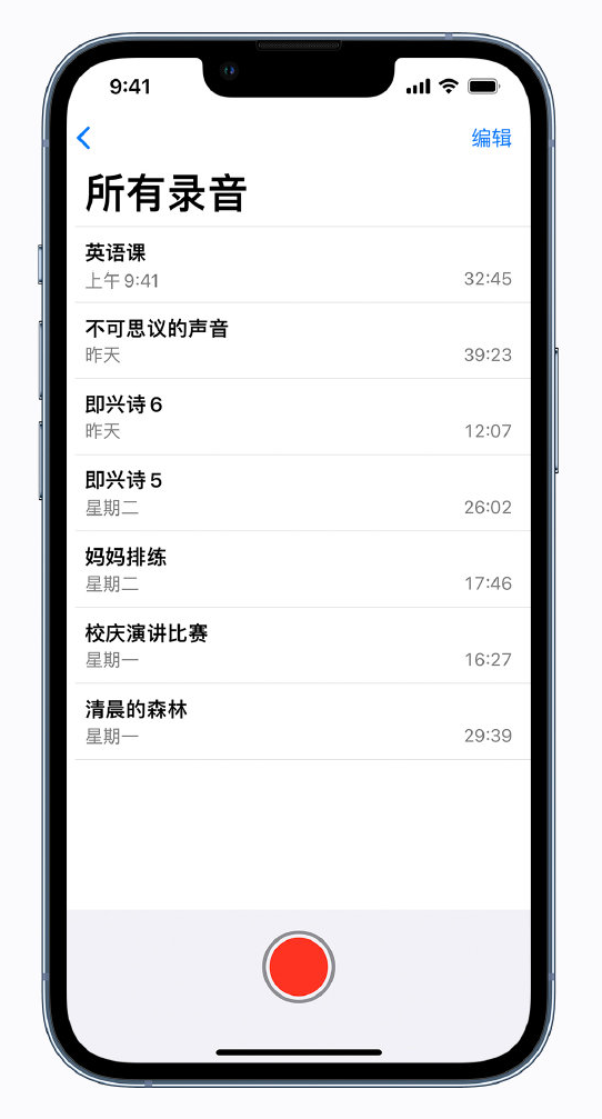 浦江苹果手机维修分享最新屏蔽 iOS 16 更新描述文件已发布 
