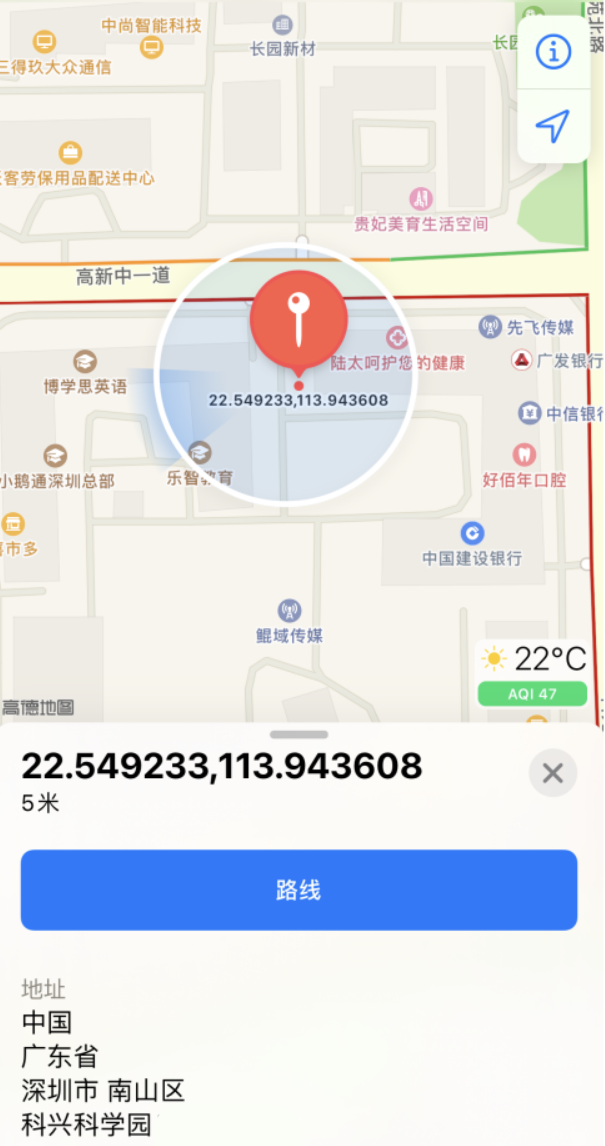 浦江苹果手机维修分享iPhone 小技巧 