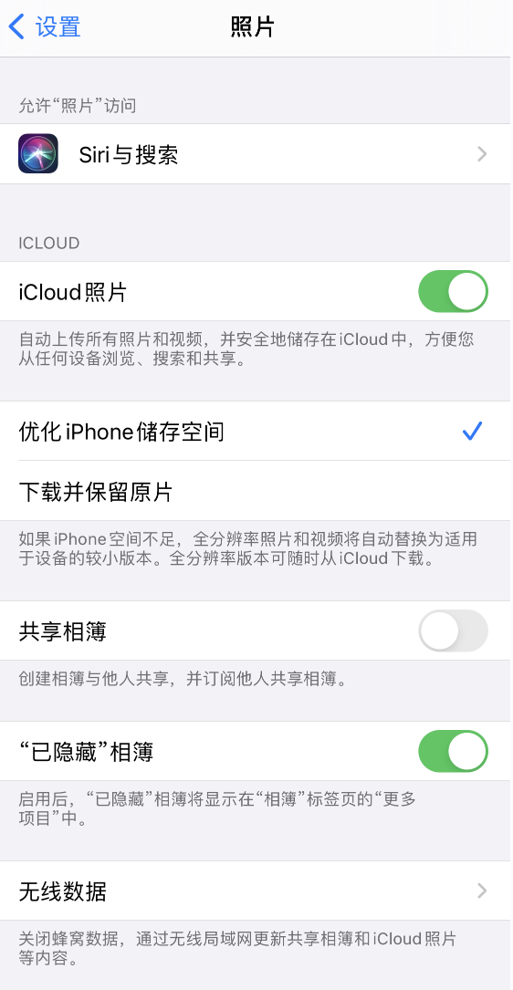 浦江苹果13维修分享iPhone 13 打开照片时先模糊后清晰是什么原因 