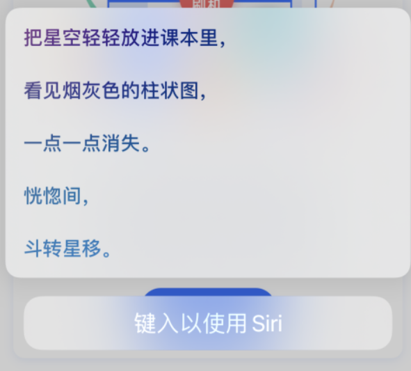 浦江苹果手机维修分享iPhone 新技巧 