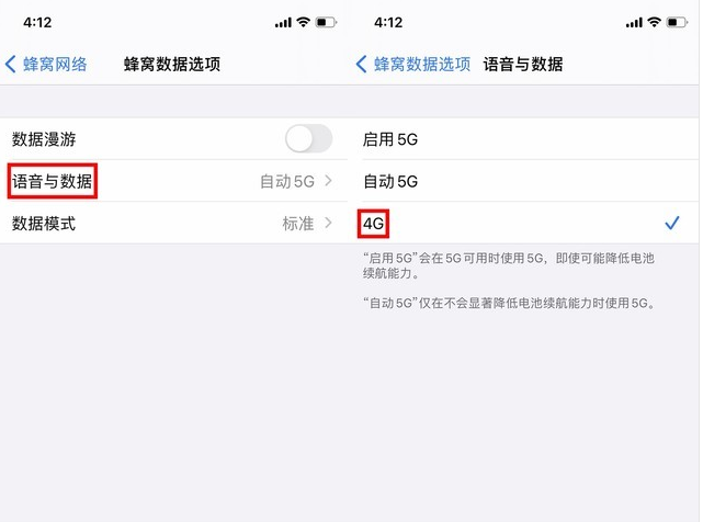 浦江苹果手机维修分享iPhone使用5G更耗电吗 