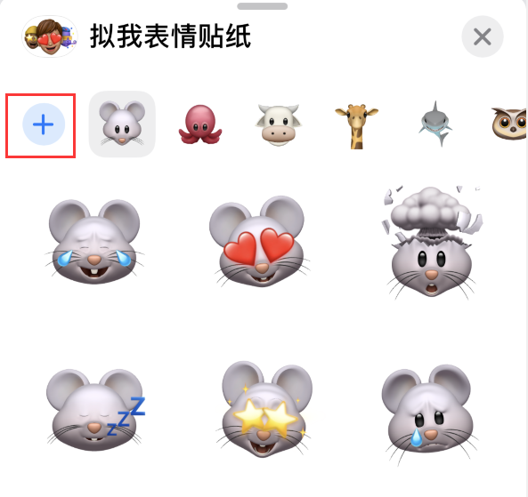 浦江苹果手机维修分享iPhone 12 小技巧 