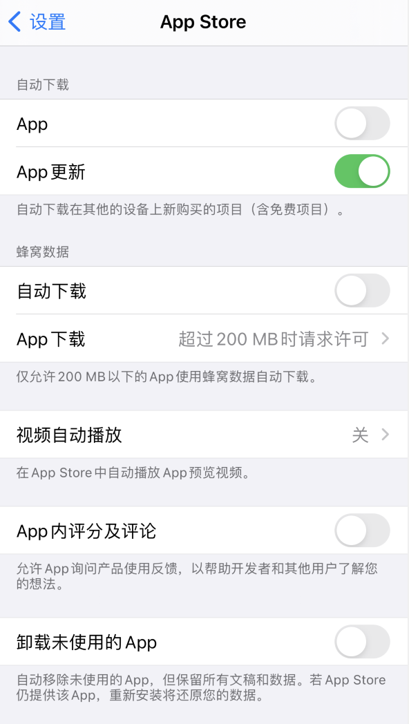 浦江苹果手机维修分享iPhone 12 已安装的 App 为什么会又显示正在安装 